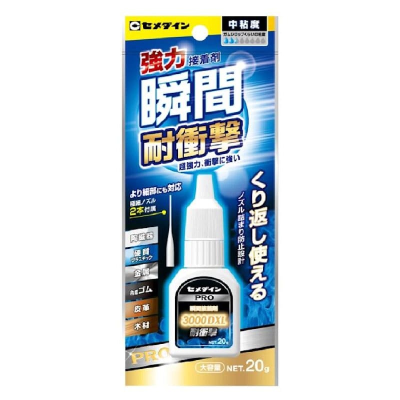 セメダイン 3000DXL金属用 P20g CA-063