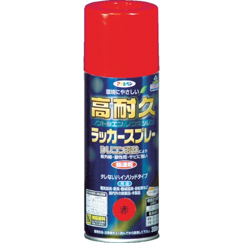 アサヒペン 高耐久ラッカースプレー300ML 赤_