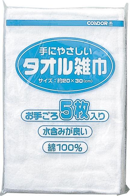 コンドル　タオル雑巾　５枚入