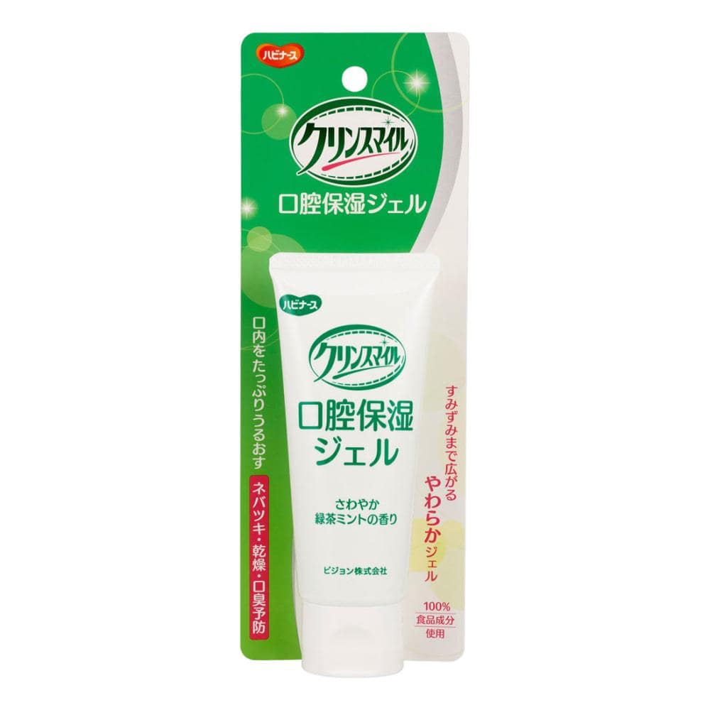 ピジョンタヒラ クリンスマイル 口腔ケア おくちしっとりジェル 60g