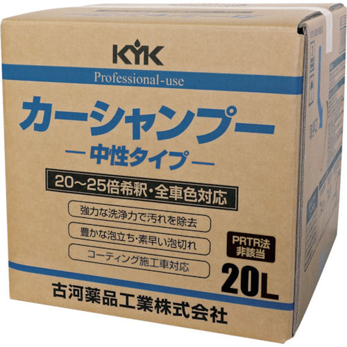 ＫＹＫ　プロタイプカーシャンプー２０Ｌ＿