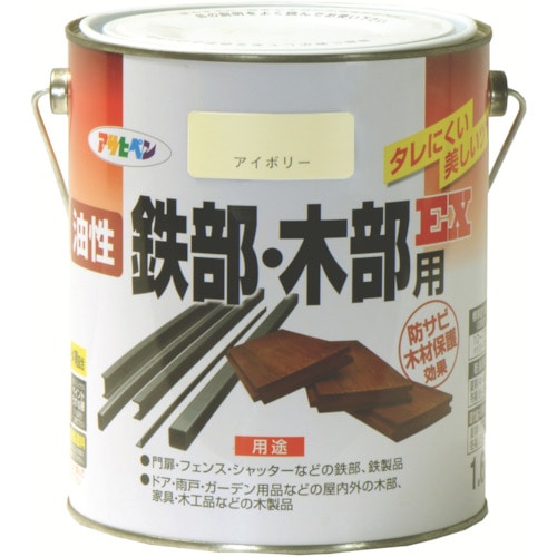 アサヒペン 油性鉄部・木部用EX1.6L アイボリー_