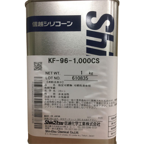 信越 シリコーンオイル1000CS 1kg_ の通販 信越 シリコーンオイル1000CS 1kg_ の通販