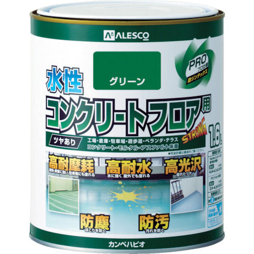 ALESCO 水性コンクリートフロア用 1.6L グリーン_