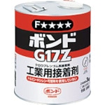 コニシ 速乾ボンドG17Z 15kg #04813_