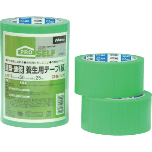 ニトムズ　建築・塗装養生用テープ（緑）　５０Ｘ２５　（３巻入）＿