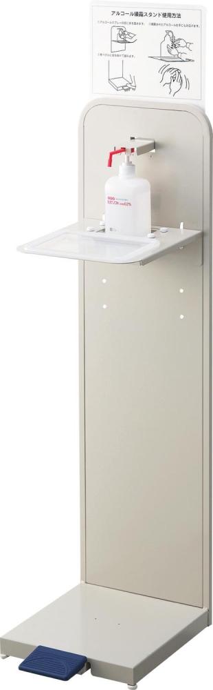 アルコール噴霧機Ｆ