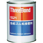 スリーボンド 合成ゴム系接着剤 TB1521 1kg 琥珀色_
