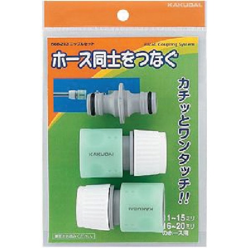カクダイ　ニップルセット＿