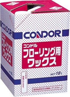コンドル フローリング用ワックス