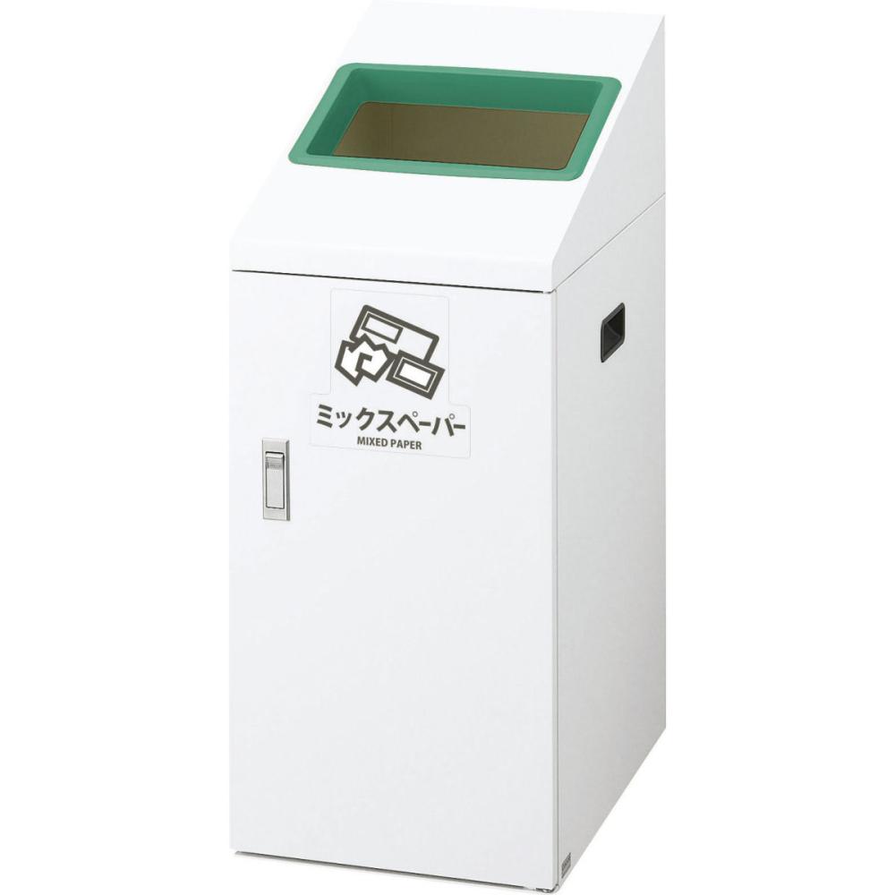 リサイクルボックス　ＴＩ－５０　ミックスペーパー