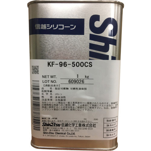 信越　シリコーンオイル５００ＣＳ　１ｋｇ＿