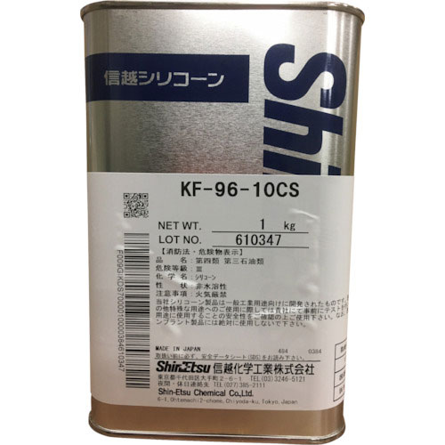 信越　シリコーンオイル　一般用　２０ＣＳ　１ｋｇ＿