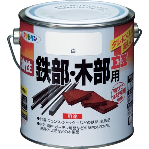 アサヒペン 油性鉄部・木部用EX0.7L 白_