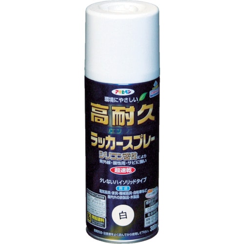 アサヒペン 高耐久ラッカースプレー300ML 白_
