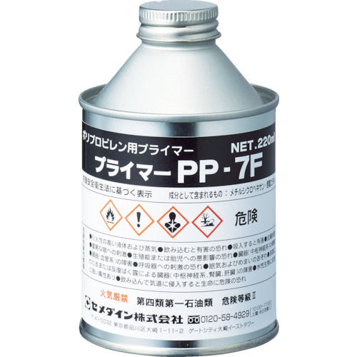 セメダイン　プライマーＰＰ７Ｆ　２２０ｍＬ＿