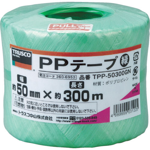 ＴＲＵＳＣＯ　ＰＰテープ　幅５０ｍｍＸ長さ３００ｍ　緑＿