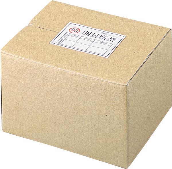 機密文書回収ボックス用ケースＡ４（１０枚入）