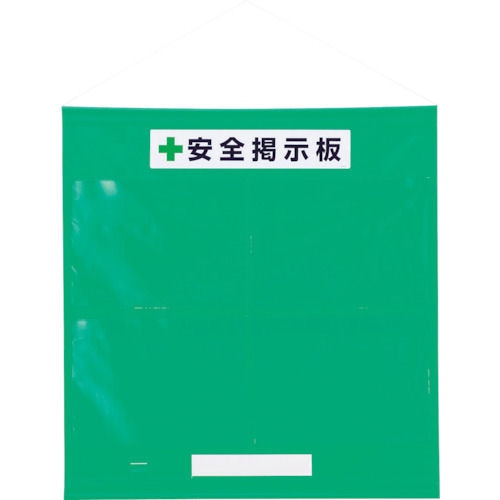 ユニット　フリー掲示板防雨型Ａ３横緑＿