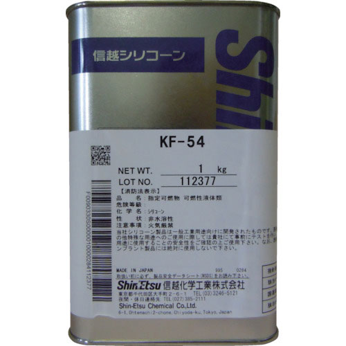 信越　シリコーン　１ｋｇ　高温用＿