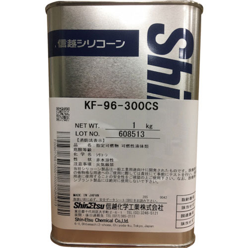 信越　シリコーンオイル３００ＣＳ　１ｋｇ＿