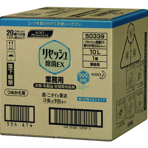 Kao リセッシュ除菌EX 業務用10L_
