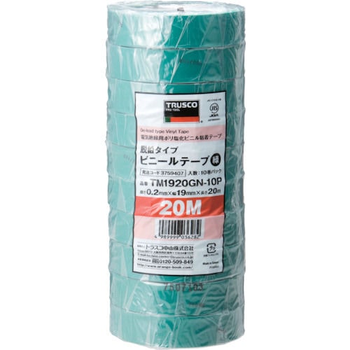 ＴＲＵＳＣＯ　脱鉛タイプ　ビニールテープ　１９Ｘ２０ｍ　緑　１０巻入り＿