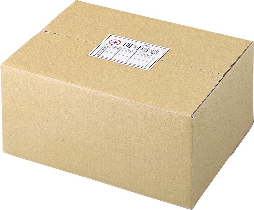 機密文書回収ボックス用ケースＡ３（１０枚入）