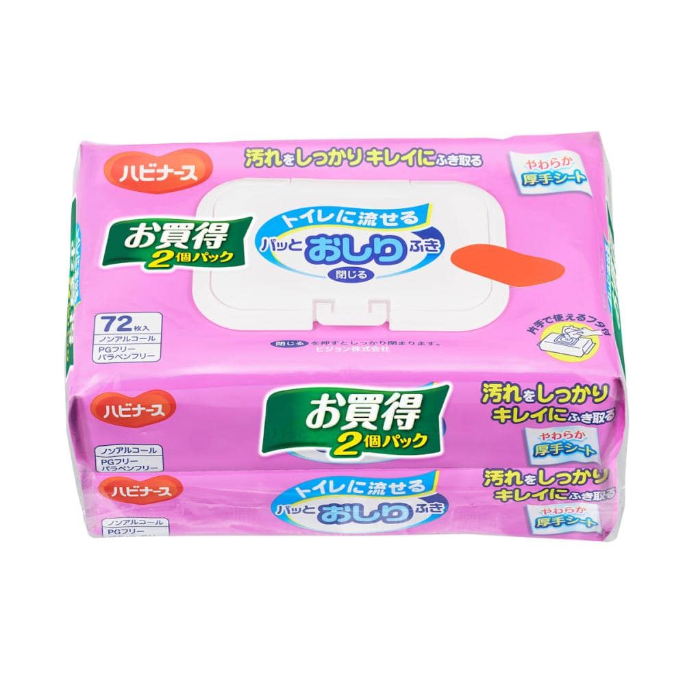 ピジョン トイレに流せるパッとおしりふき 72枚×2個入り
