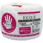 ユタカ　荷造り紐　ＥＣＯ玉　８０ｍｍ×２５０ｍ＿