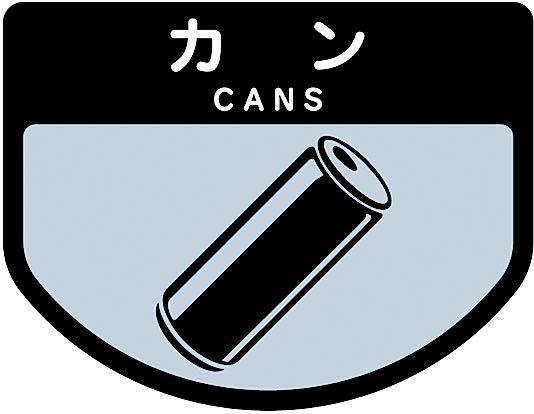 カン