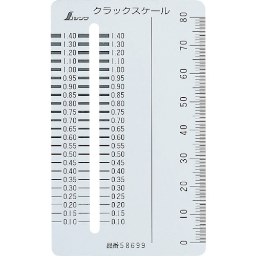 マイゾックス クラックスケール 黄 CRKS-2Y の通販 マイゾックス クラックスケール 黄 CRKS-2Y の通販