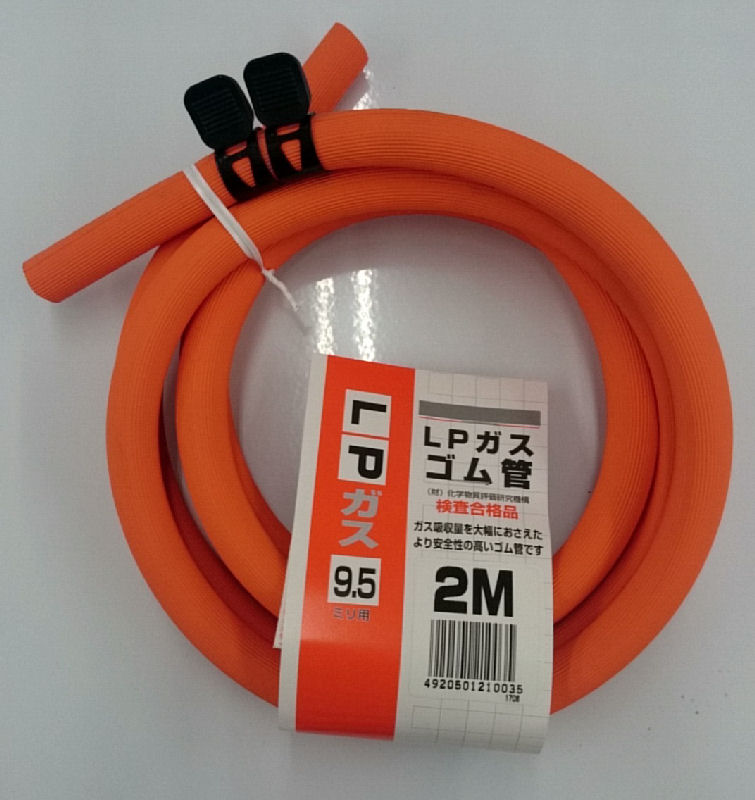 66%OFF!】 LP用ガスホース0.5m ホースバンド付 9.5mm discoversvg.com 66%OFF!】 LP用ガスホース0.5m ホースバンド付 9.5mm discoversvg.com