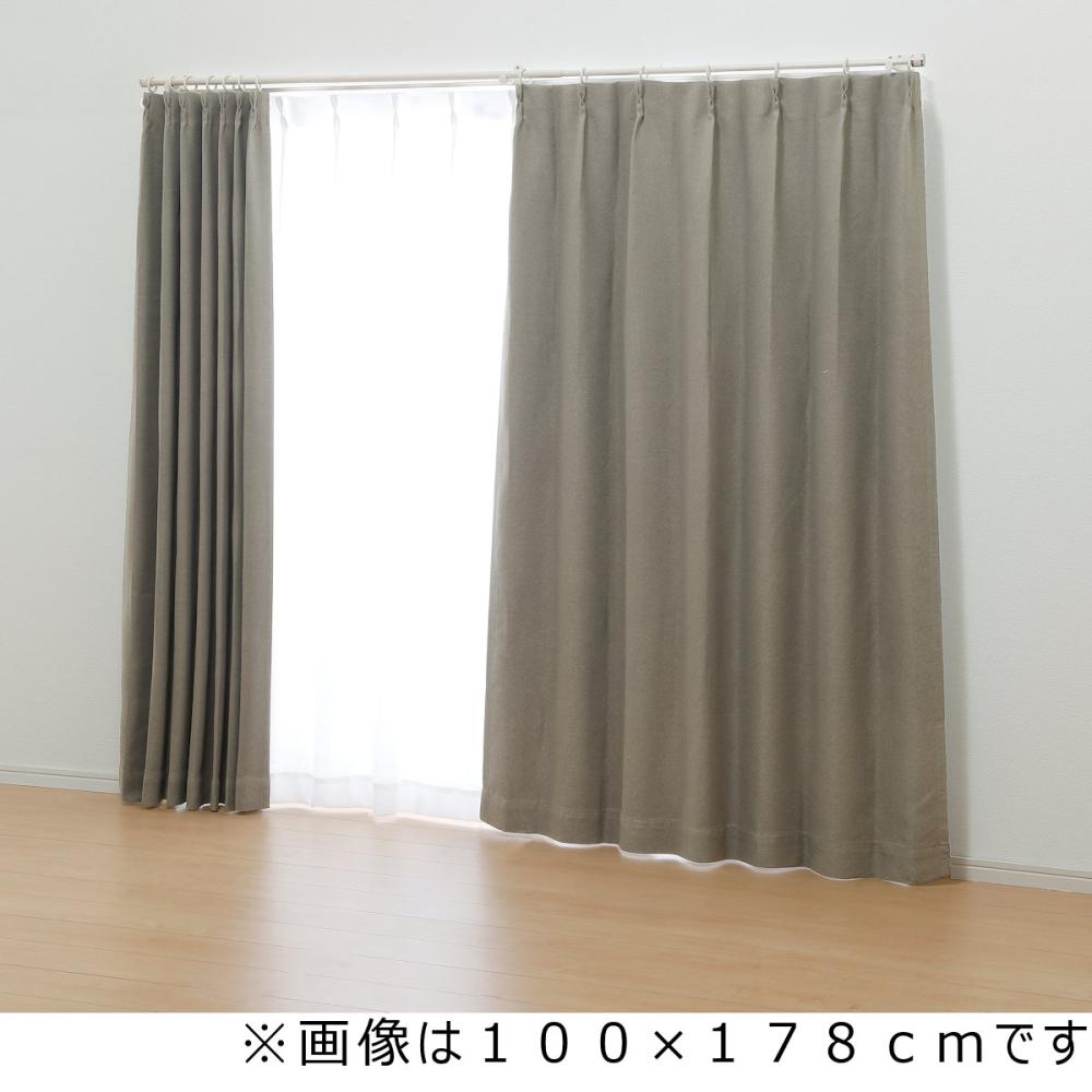 くれないカーテン幅200×高さ178 2枚組 【公式通販】