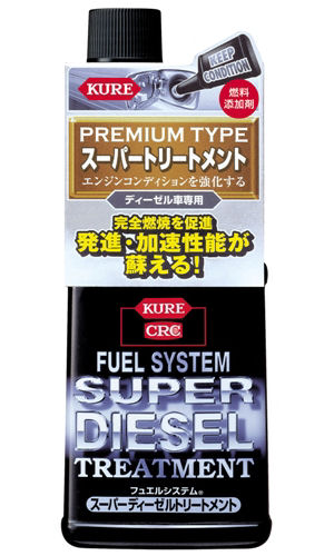 KURE スーパーディーゼルトリートメント 236mL