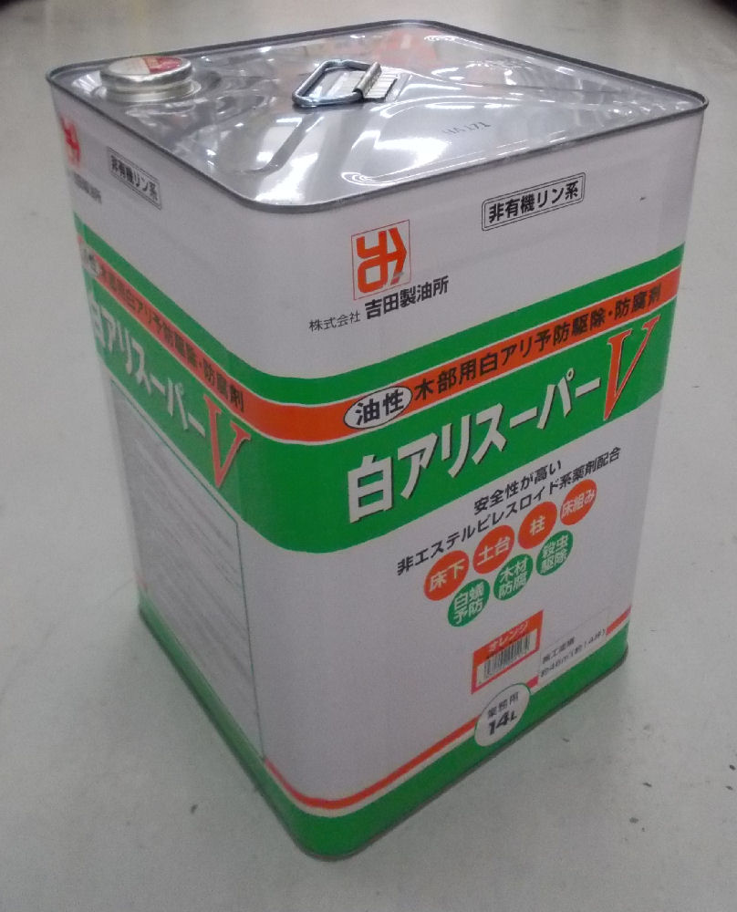 アリゾールステイン カラレス 4L×4缶 竹用 保護 塗料 木材 シロアリ予防 駆除 害虫 - 3