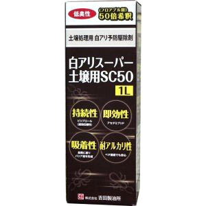 シロアリ防除用 木部用 のおすすめ通販 詳細表示 ホームセンター コメリドットコム