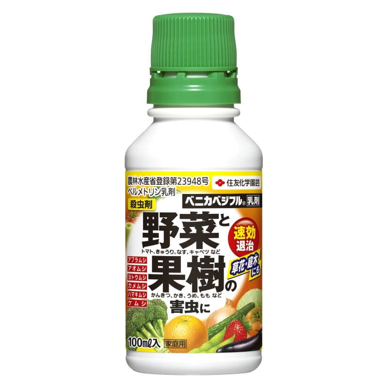 ベニカベジフル乳剤 100mL