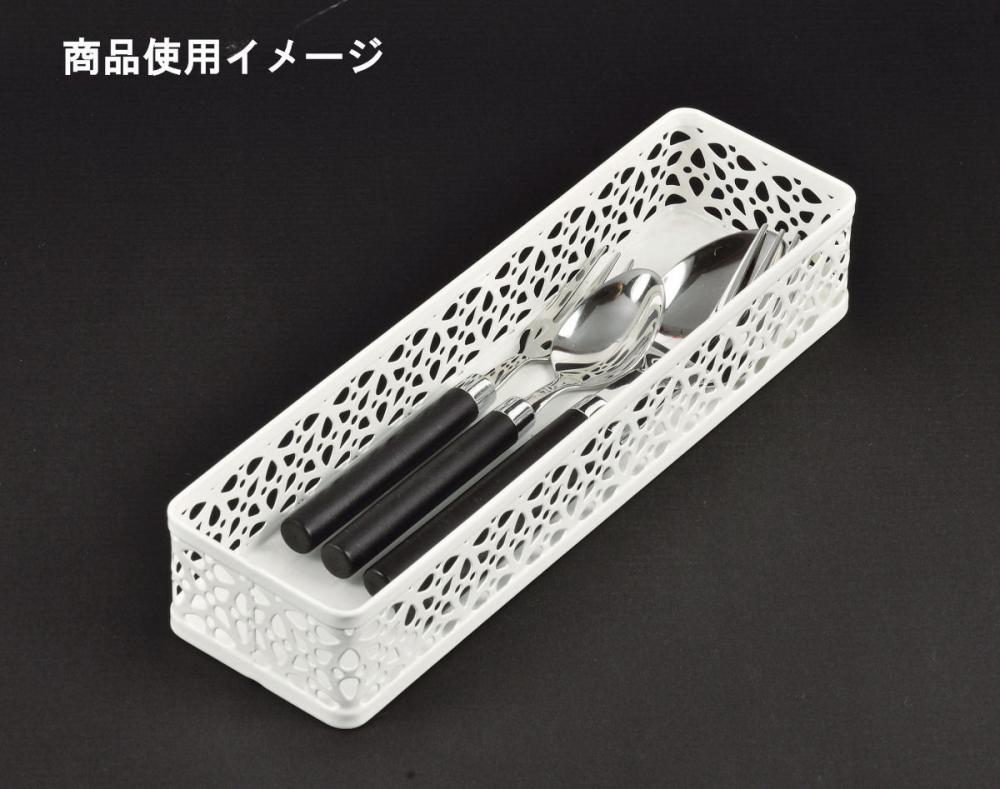スチールレース　カトラリーケース　Ｌ