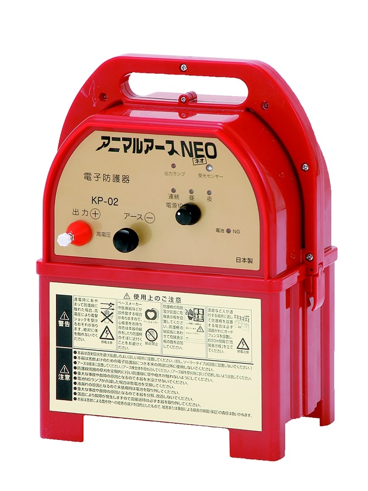 絶妙なデザイン 小動物用 電気柵 300m X 4段張りセット アニマルバスター NSD-5 FRP支柱φ14mm仕様 電源別売 電気さく 電柵 