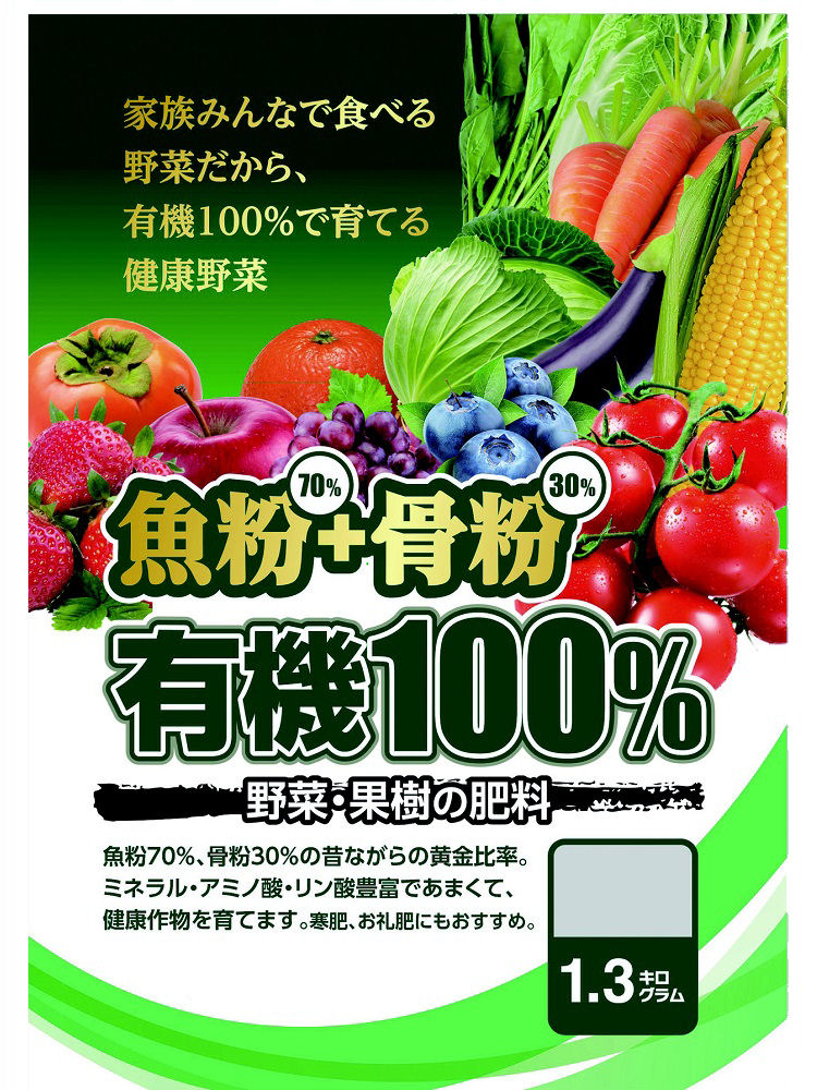 アミノ酸有機野菜の肥料 １２ー６ー６ ５ｋｇ ホームセンター通販コメリドットコム