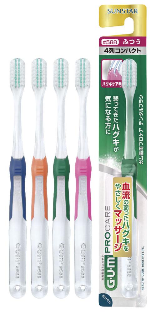 ガム歯周プロケア　歯ブラシ４列コンパクト　ふつう