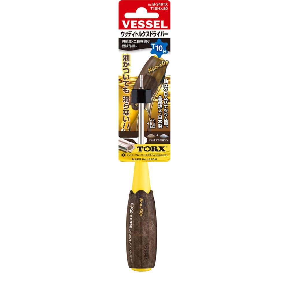 VESSEL(ベッセル) ウッディトルクスドライバー B-TX T10H