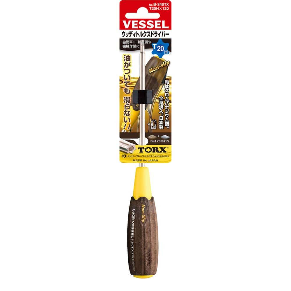ＶＥＳＳＥＬ（ベッセル）　ウッディトルクスドライバー　Ｂ－ＴＸ　Ｔ２０Ｈ