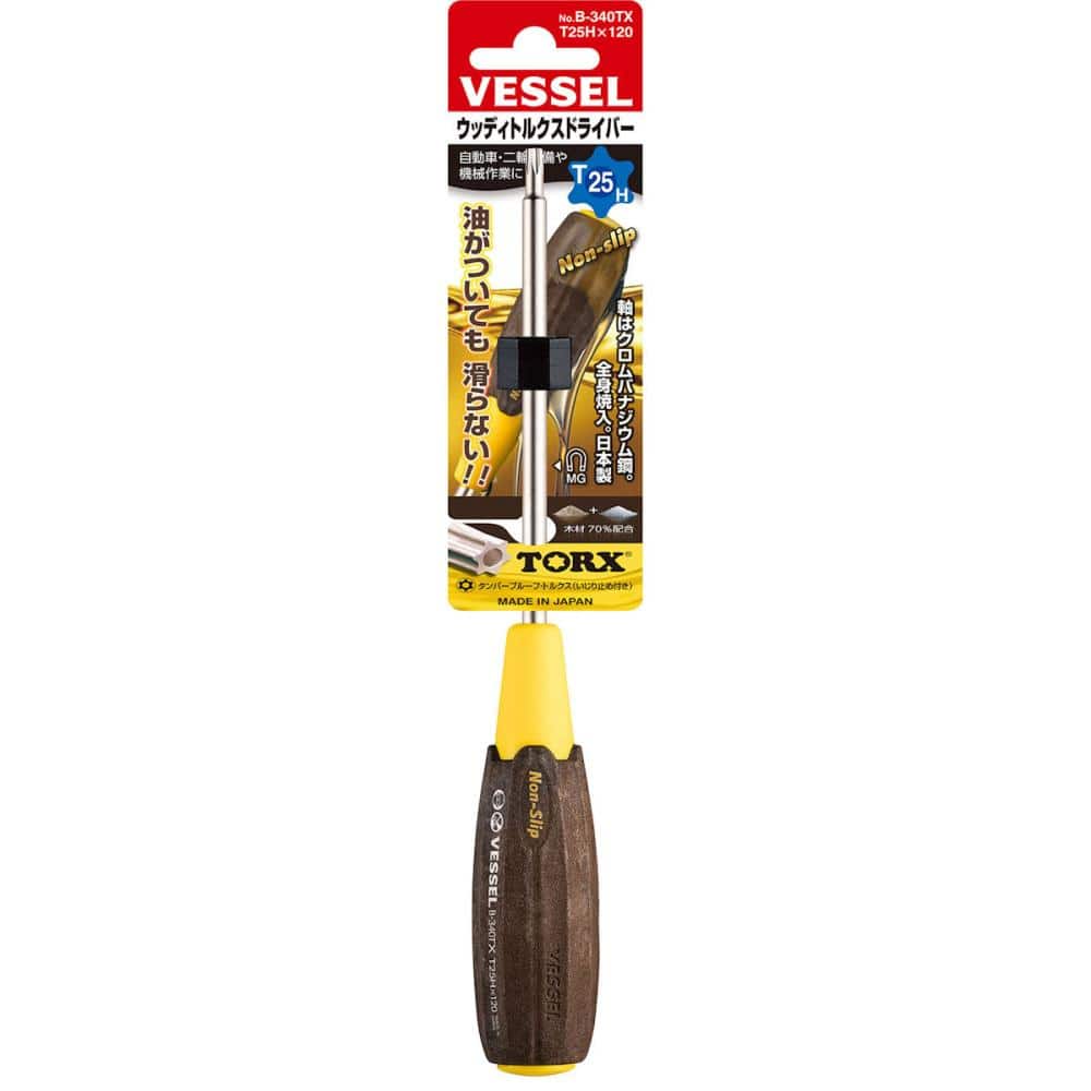 ＶＥＳＳＥＬ（ベッセル）　ウッディトルクスドライバー　Ｂ－ＴＸ　Ｔ２５Ｈ