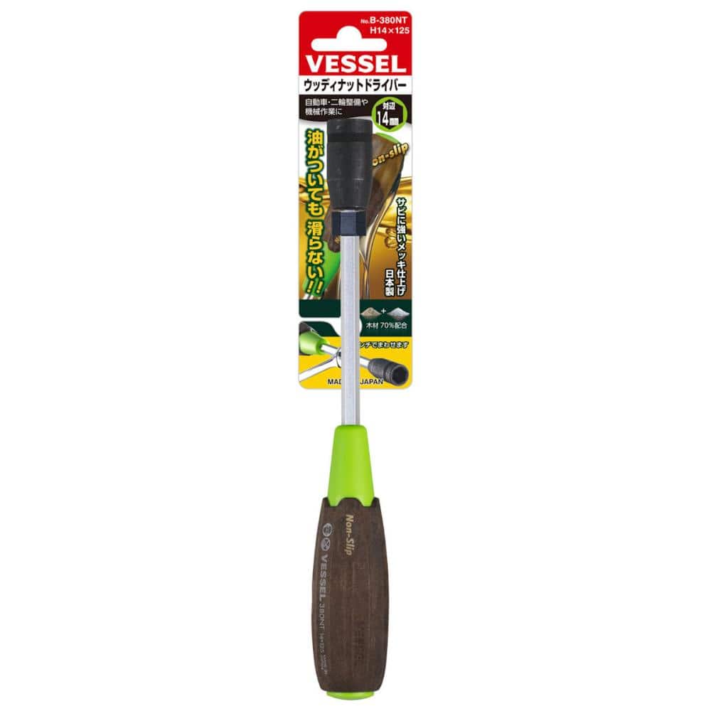 ＶＥＳＳＥＬ（ベッセル）　ウッディナットドライバー　Ｂ－３８０ＮＴ　Ｈ１４