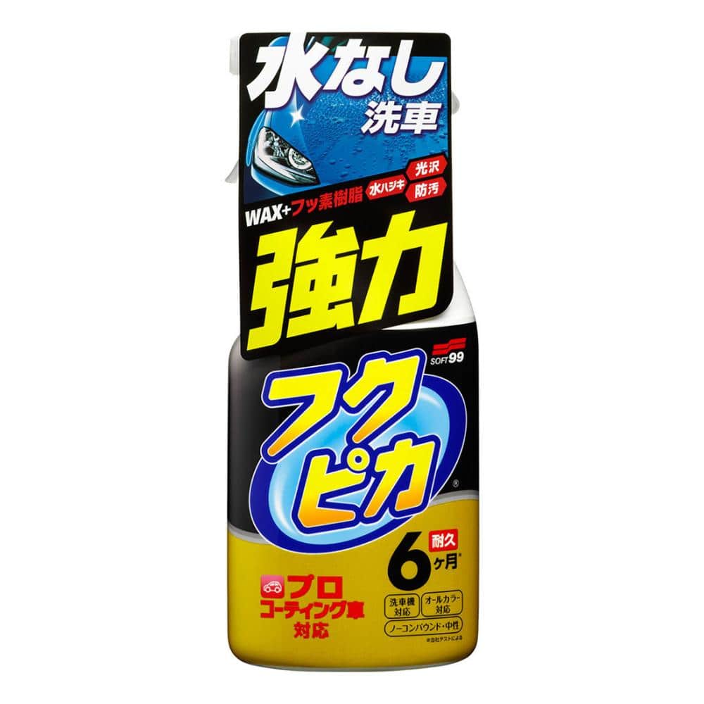ソフト99 フクピカトリガー 強力タイプ 2.0 400ml