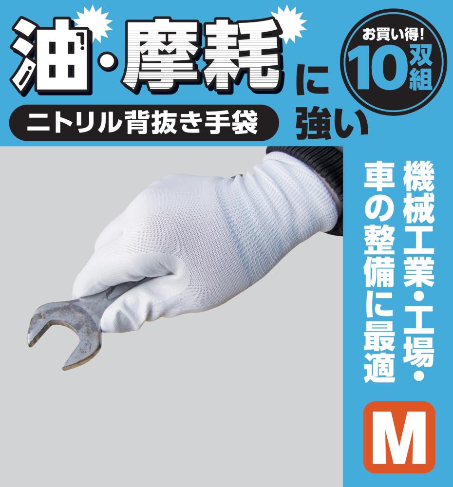 10セット売　防水防寒手袋 Lサイズ（ホワイト） 5双 縫製防寒手袋 作業用グローブ - 4