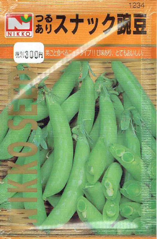 【宅配専用】　葉菜種子　スナックエンドー