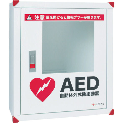 ｓａｎｗａ　サンワＡＥＤ収納ボックス　壁掛けタイプ＿